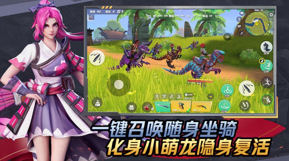 我吃鸡了耶手游直装版图3