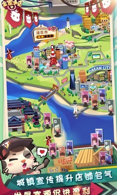 全家百货物语直装游戏版图2