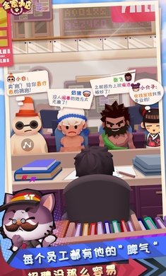 全家百货物语直装游戏版图5