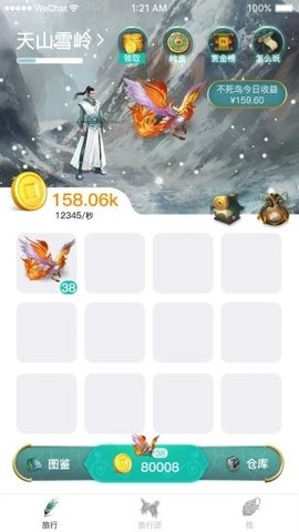 萌鸟森林直装游戏版图1