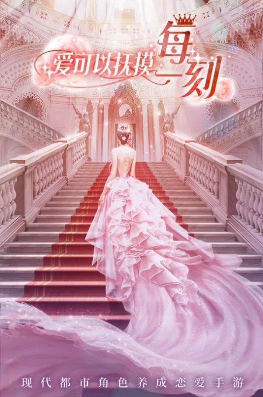 心动24小时图3