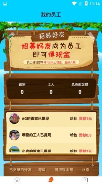 养鸡啦游戏安装包图2