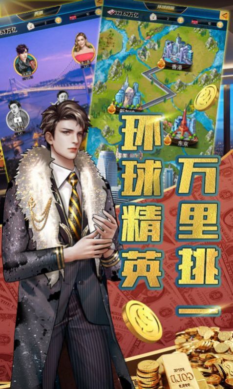 恋爱吧总裁图2