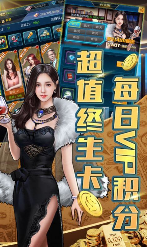 恋爱吧总裁图3