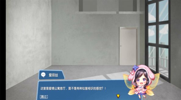甜蜜小家原版图2