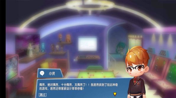 甜蜜小家原版图3