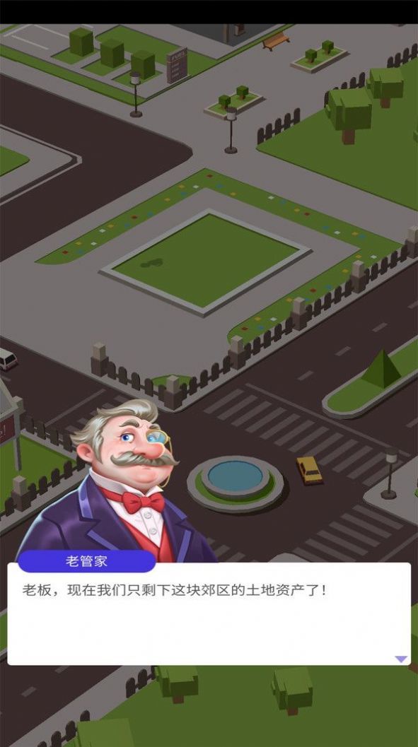 路边餐厅2安卓官方版图2