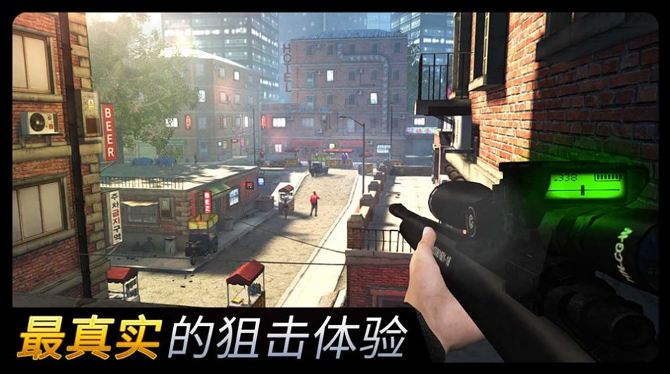 穿越火电手机正版图2