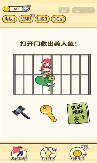 思维至上手游版图1