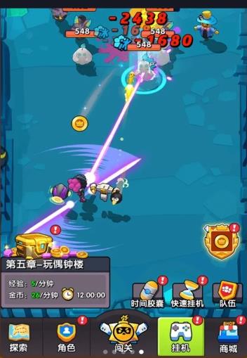 超级弹射游戏完整版图1