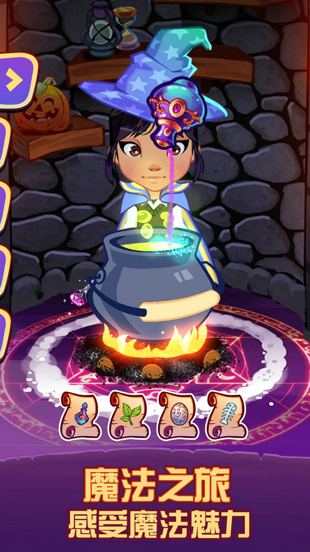灰姑娘魔法学院图1