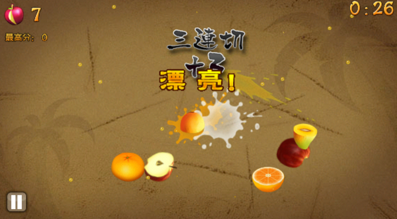 水果武士红包版图3