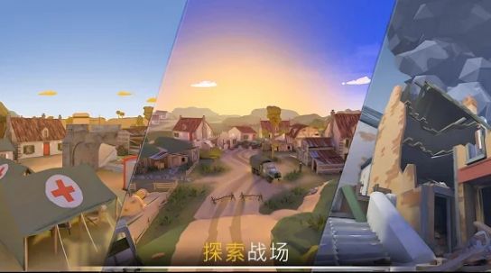 WarOps游戏无广告版图1