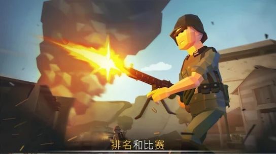 WarOps游戏无广告版图2