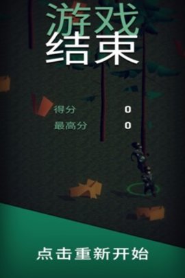 别杀僵尸手机版图3
