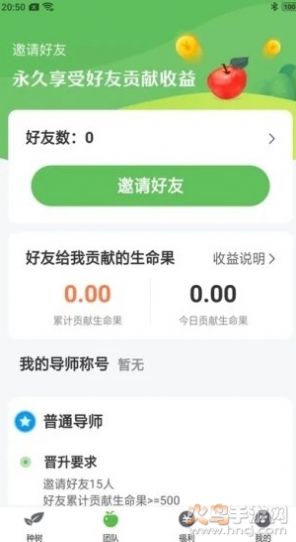 福利果园图3