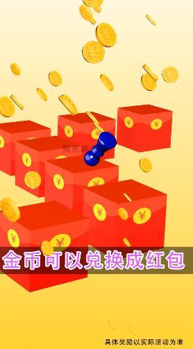 财神跳一跳红包版(2)