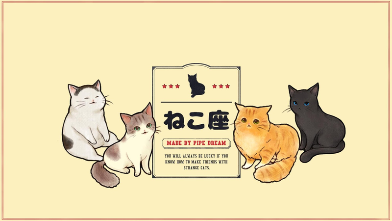 猫咪天堂手游版(1)