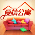 爱情公寓消消消游戏安装包