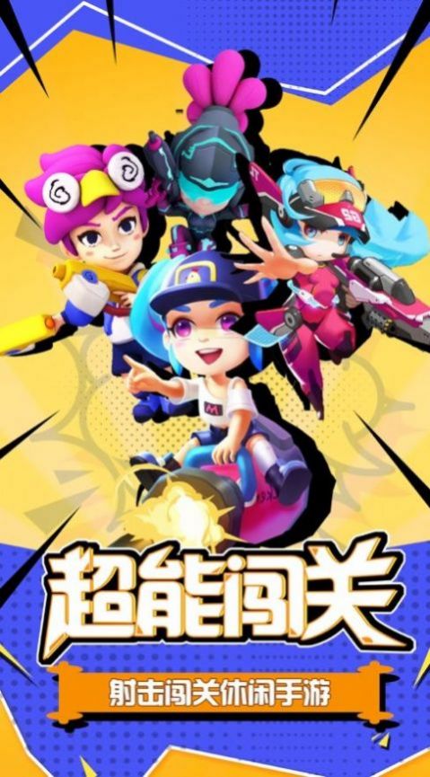 地下城与射手手游直装版图2