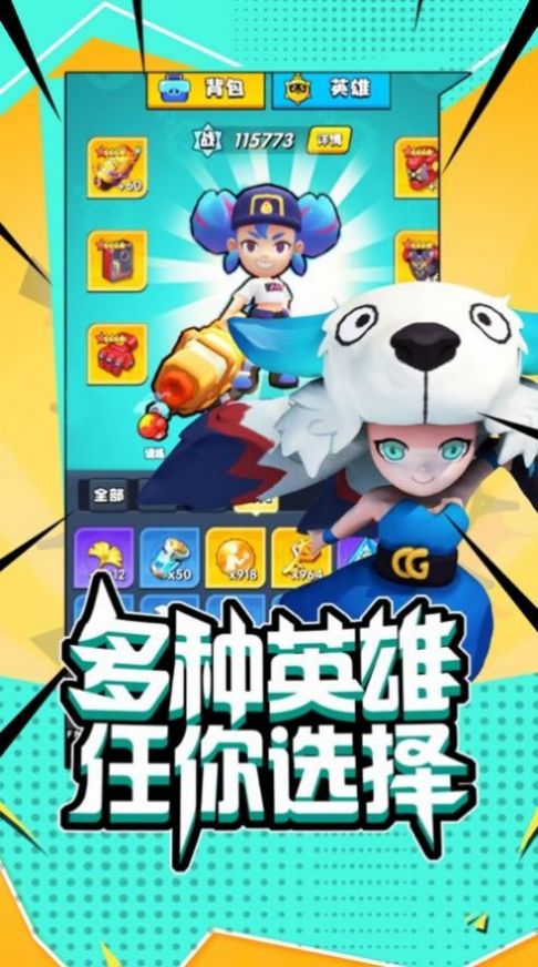 地下城与射手手游直装版图3