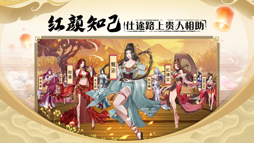 密探零零发安卓免费版图3
