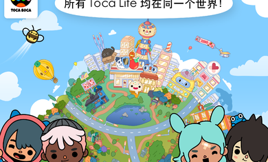 托卡世界游泳池完整版