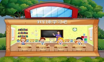 迷你我的公主保姆图3