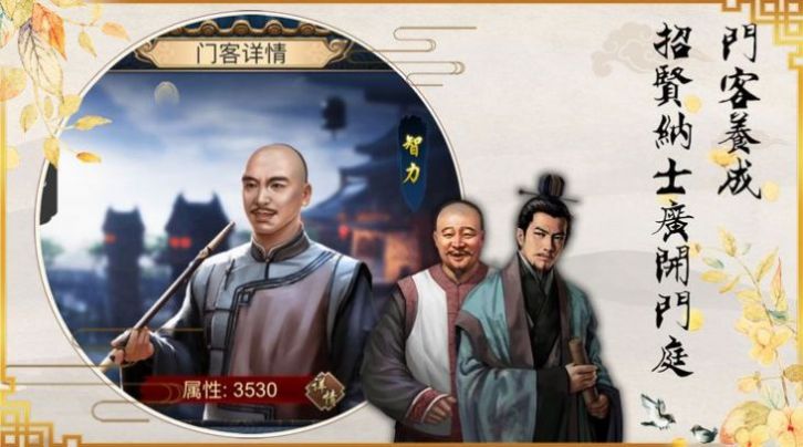 赚钱当皇帝(1)