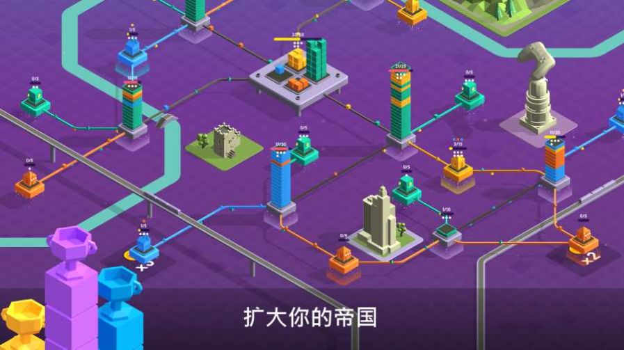 快递公司模拟器通用版