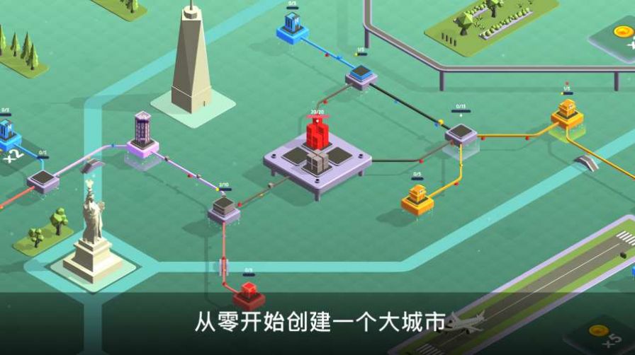 快递公司模拟器通用版