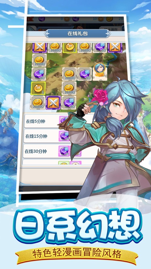 魔力宝贝觉醒魔幻联盟安卓官方版图3