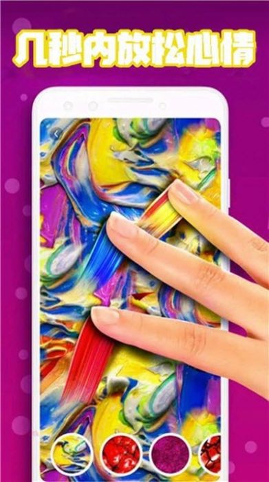 真实泥巴模拟正版图3