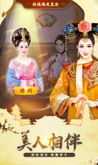 我的大官人图2