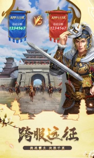 我的大官人图3