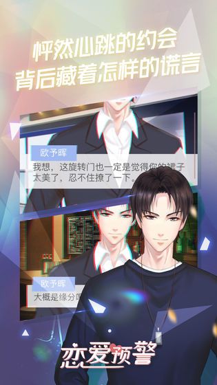 合租女神