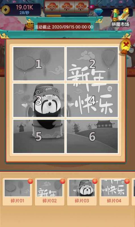 乞丐发财记游戏纯净版图2