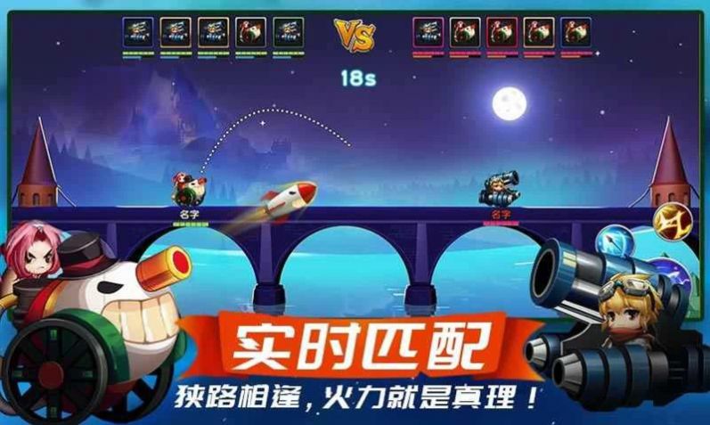 梦幻新大陆直装游戏版图1