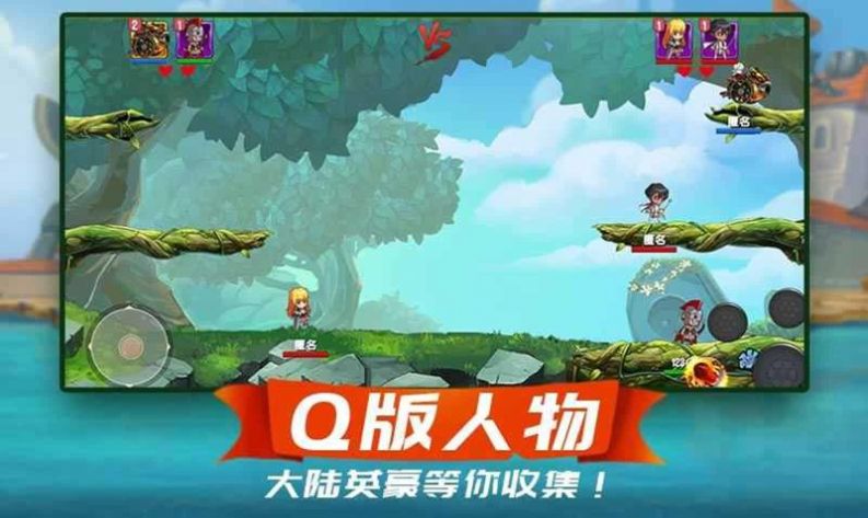 梦幻新大陆直装游戏版图2