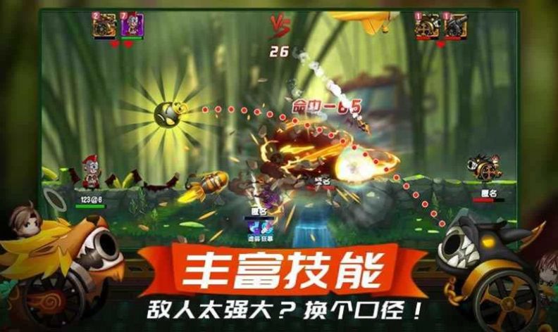 梦幻新大陆直装游戏版图5