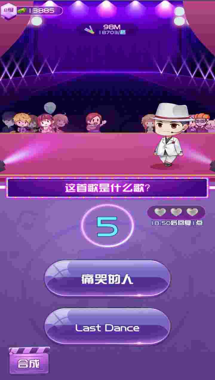 我要当歌星app(3)