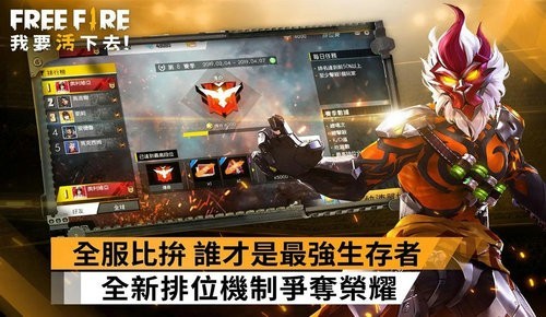 飞行射击战场游戏纯净最新版图2