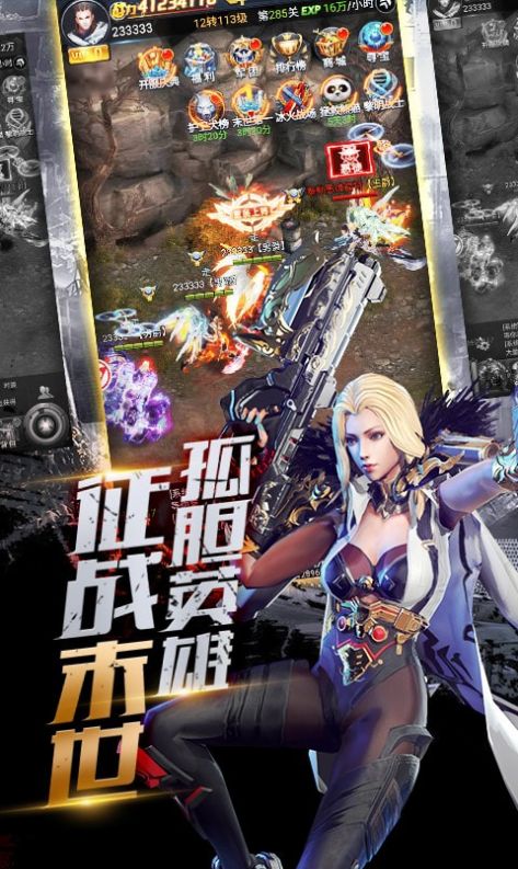 极限逃亡枪法特牛官方正版图2