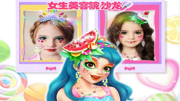 女生美容院沙龙