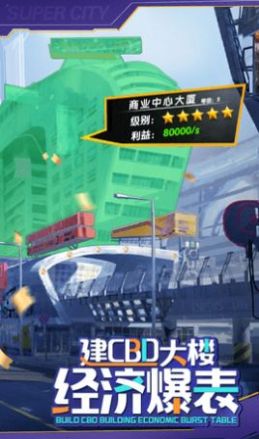老板我要(2)