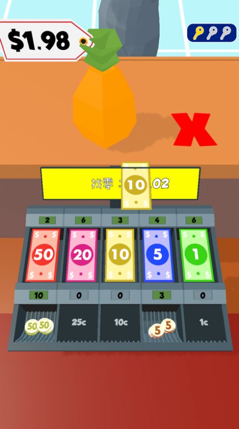 最强收银员游戏纯净最新版图4