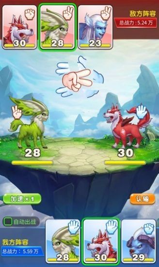 神兽农场手游直装版图3