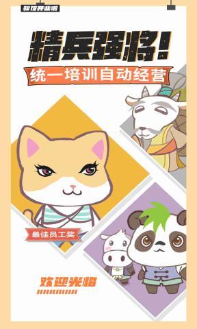 大侠里边请无广告版图3