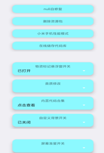 pu86画质大师