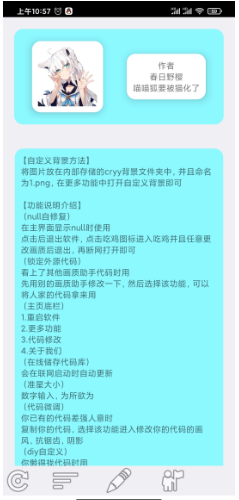 pu86画质大师